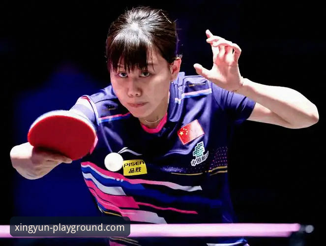 从陈幸同首秀看国乒战术调整：杏运体育2026新版赛事解析操作教程