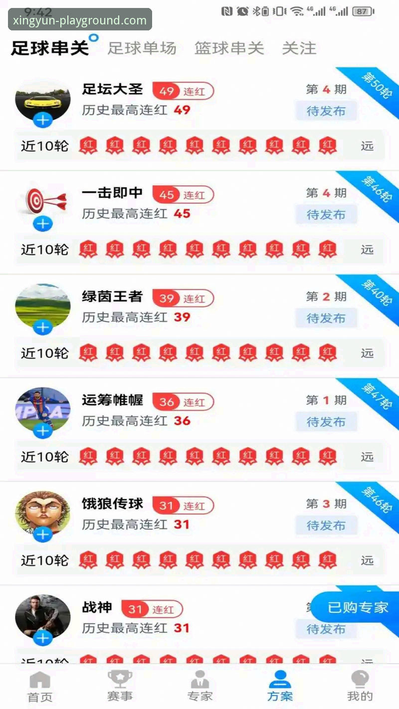 杏运体育下载链接对比详解：2026新版安装与使用全攻略