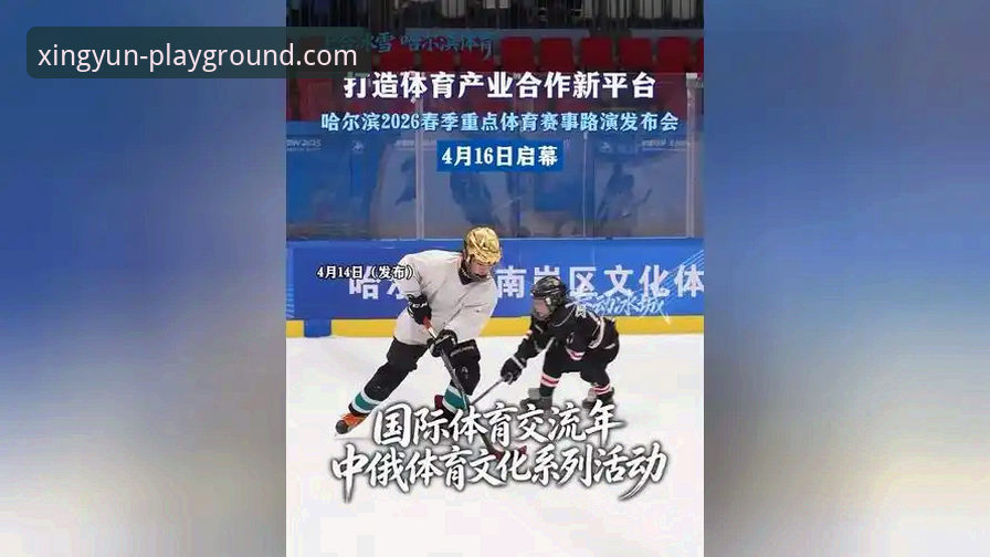 杏运体育平台升级2026新版最新动态：用户陈宇实测体验报告