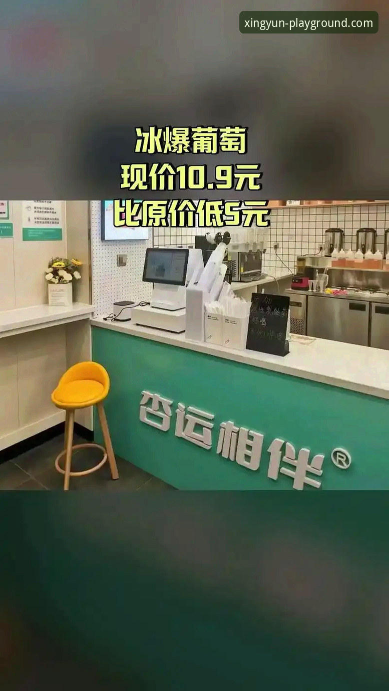 杏运体育高清直播常见问题排查与解决教程（2026新版v3.0.0实测）